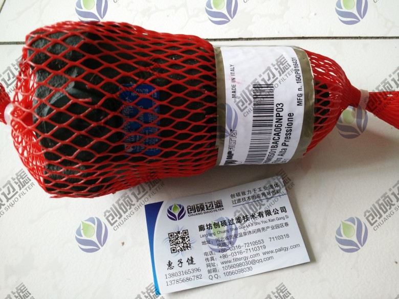 翡翠濾芯http://www.gshappy.com.cn/